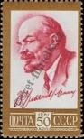 Stamp Soviet Union Catalog number: 2486/A