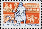Stamp Soviet Union Catalog number: 2492