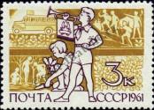 Stamp Soviet Union Catalog number: 2493