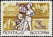Stamp Soviet Union Catalog number: 2493