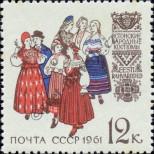 Stamp Soviet Union Catalog number: 2495/A