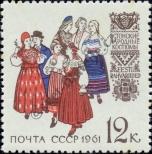 Stamp Soviet Union Catalog number: 2495/A