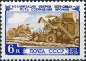 Stamp Soviet Union Catalog number: 2496