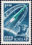 Stamp Soviet Union Catalog number: 2498