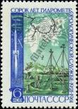 Stamp Soviet Union Catalog number: 2500/A