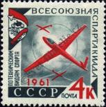 Stamp Soviet Union Catalog number: 2503/A