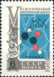 Stamp Soviet Union Catalog number: 2510