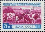 Stamp Soviet Union Catalog number: 2512