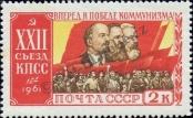Stamp Soviet Union Catalog number: 2531/A