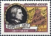 Stamp Soviet Union Catalog number: 2545