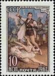 Stamp Soviet Union Catalog number: 2558/A