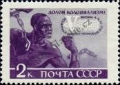 Stamp Soviet Union Catalog number: 2560