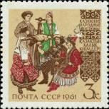 Stamp Soviet Union Catalog number: 2564/A