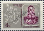 Stamp Soviet Union Catalog number: 2565