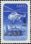 Stamp Soviet Union Catalog number: 2566