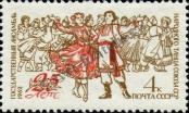 Stamp Soviet Union Catalog number: 2574