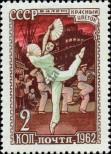 Stamp Soviet Union Catalog number: 2578/A