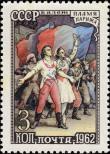 Stamp Soviet Union Catalog number: 2579/A