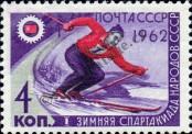 Stamp Soviet Union Catalog number: 2581