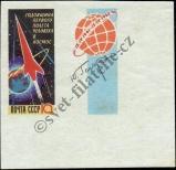 Stamp Soviet Union Catalog number: 2587/B