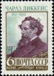 Stamp Soviet Union Catalog number: 2592