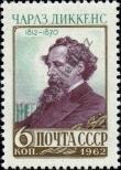 Stamp Soviet Union Catalog number: 2592