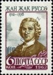 Stamp Soviet Union Catalog number: 2593
