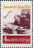 Stamp Soviet Union Catalog number: 2596
