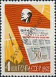 Stamp Soviet Union Catalog number: 2597