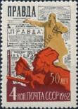 Stamp Soviet Union Catalog number: 2598