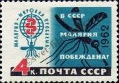 Stamp Soviet Union Catalog number: 2599