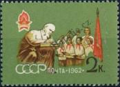 Stamp Soviet Union Catalog number: 2600