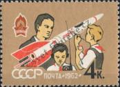 Stamp Soviet Union Catalog number: 2602