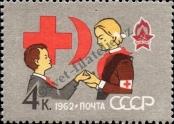 Stamp Soviet Union Catalog number: 2603