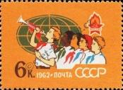 Stamp Soviet Union Catalog number: 2604