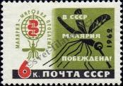 Stamp Soviet Union Catalog number: 2610/A