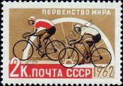 Stamp Soviet Union Catalog number: 2611