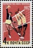 Stamp Soviet Union Catalog number: 2612