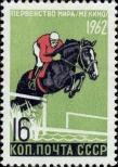 Stamp Soviet Union Catalog number: 2615