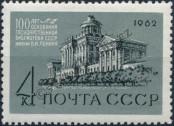 Stamp Soviet Union Catalog number: 2616