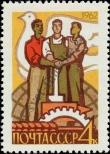 Stamp Soviet Union Catalog number: 2622
