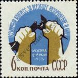 Stamp Soviet Union Catalog number: 2623