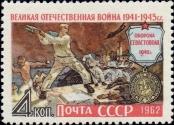 Stamp Soviet Union Catalog number: 2628