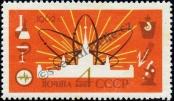Stamp Soviet Union Catalog number: 2638