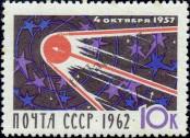 Stamp Soviet Union Catalog number: 2661/A