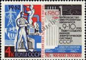 Stamp Soviet Union Catalog number: 2677