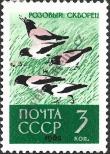 Stamp Soviet Union Catalog number: 2688