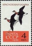 Stamp Soviet Union Catalog number: 2689