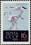 Stamp Soviet Union Catalog number: 2692