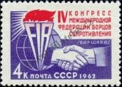 Stamp Soviet Union Catalog number: 2693